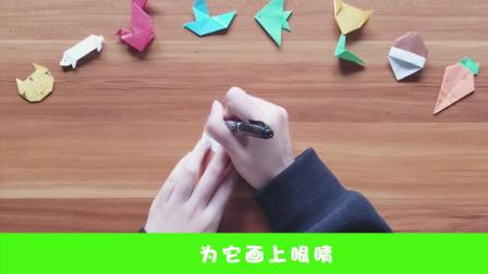 悠优宝贝 一分钟儿童折纸 第二季 28集