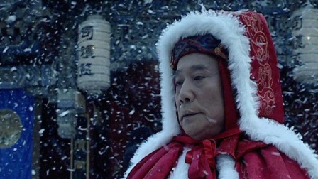 大明王朝1566 2集