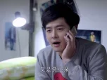 最好的安排 9集