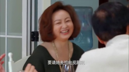 我为儿孙当北漂 39集