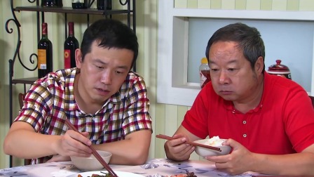 开心边角料 8集