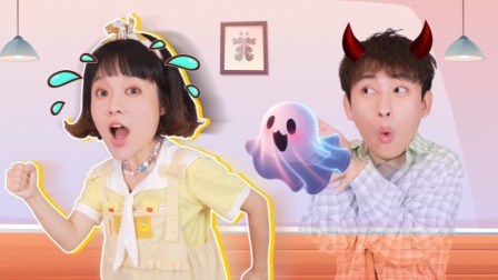 蕃尼蕃尼之嘉有好朋友 93集