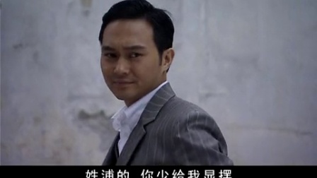 红粉 14集