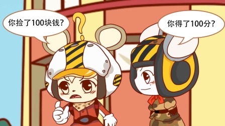 皮皮鲁送你100条命 7集