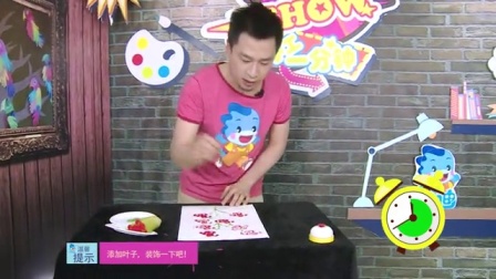 蓝迪SHOW手工一分钟 46集