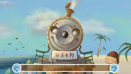 小学全科同步辅导 中文分级阅读三年级上册 6集