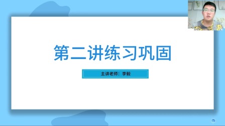 小学数学同步课六年级部编版 4集
