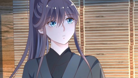 医妃天下 第二季 18集