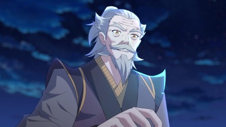 盖世帝尊 第三季 57集