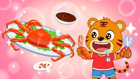 贝乐虎之小小美食家 36集