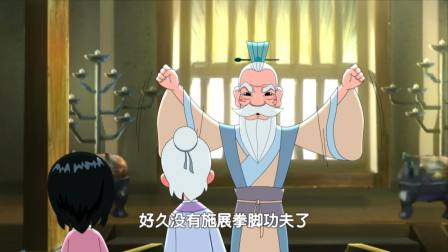 道德三百问之老子顶呱呱 第2季 48集