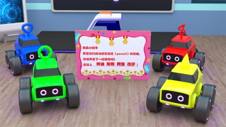 didi工程车第二季 8集