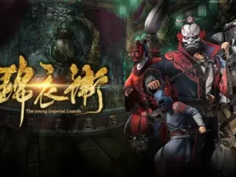 少年锦衣卫 20集