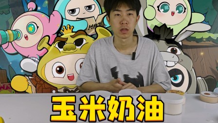 苦瓜的史莱姆乐园 37集
