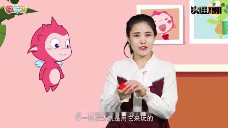 乐儿智慧乐园 百变花绳 11集