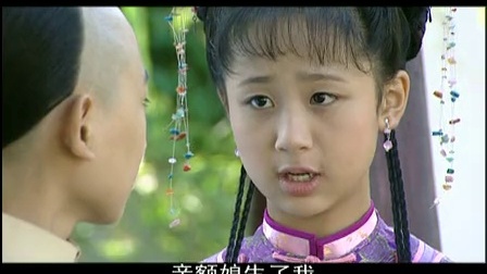 少年康熙 7集