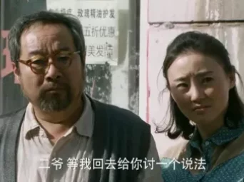 好想好想爱上你 4集