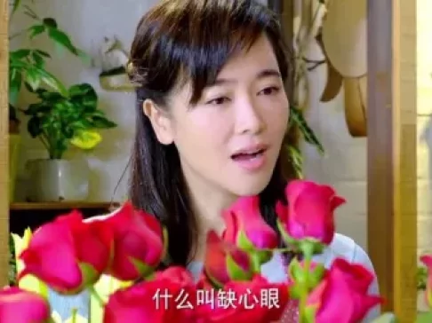 老公们的私房钱 2集