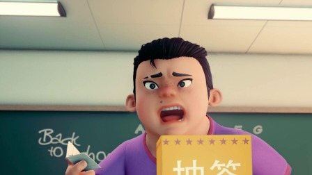 钢铁飞龙2 龙魂觉醒 14集