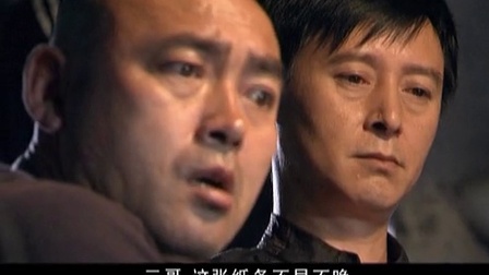 第二面 11集