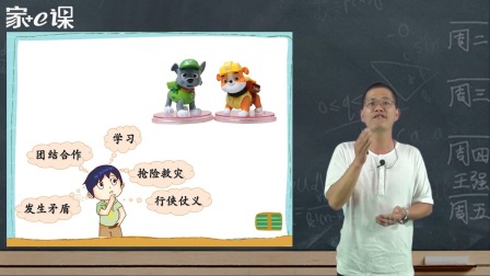 编童话故事（三四五年级语文通用） 4集