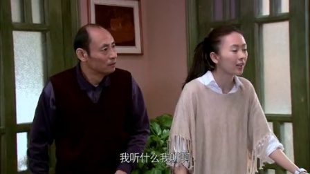 独生子女的婆婆妈妈 31集