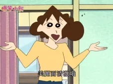 蜡笔小新 第三部 4集