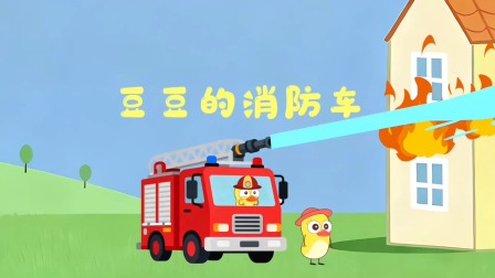 小黄鸭成长日记 14集