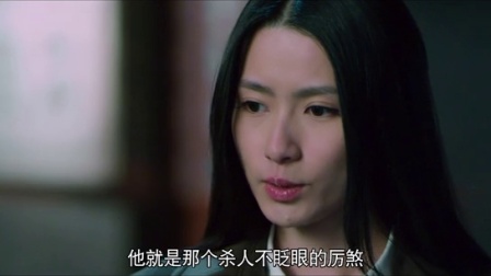 左眼诡事 7集
