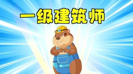 艾琳的欢乐校园 147集