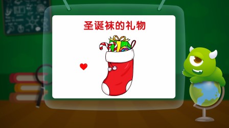 怪物课堂儿童简笔画 缤纷圣诞 10集