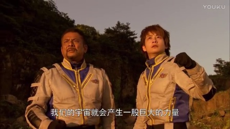 赛罗奥特曼 英雄传 14集