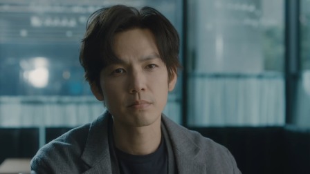 今生有你 3集