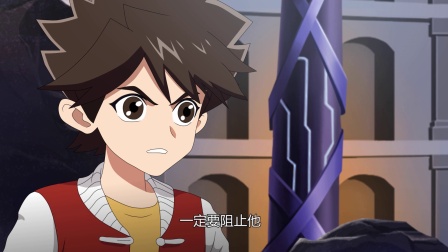 炫击勇者之炫击战卡 29集