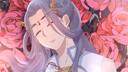 快穿之顶级反派要洗白 动态漫画 第2季 17集