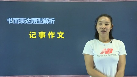 五年级英语下册 22集