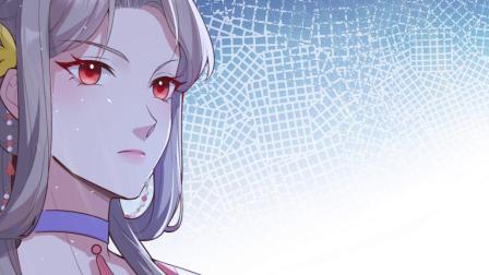 开局四个美相公 动态漫画 第2季 4集