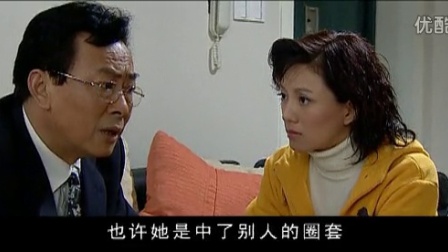 不堪回首 17集