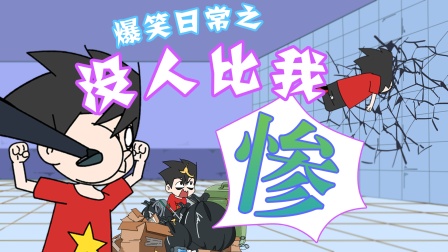 无限吃鸡小队 72集