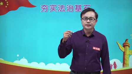 政治九年级上册 人教部编版 7集