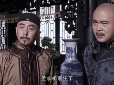 旱码头 24集