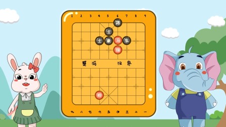 趣味象棋训练营 15集