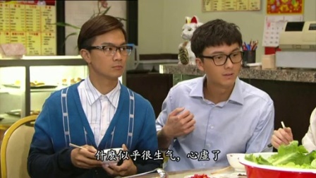 好心作怪 24集