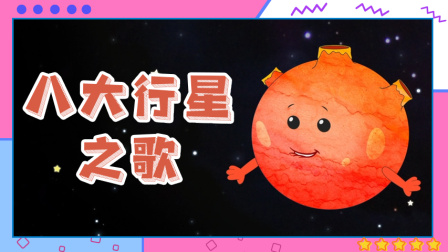 鹅妈妈童谣 中文版 4集