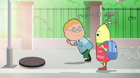 吉祥宝宝第三季 13集