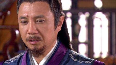 新白发魔女传 29集