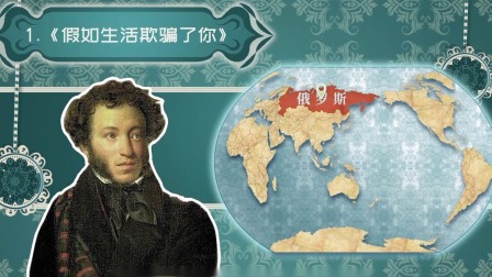 初中语文七年级下册同步课程精讲 37集