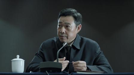人民的名义 8集