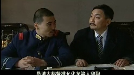 武昌首义 18集