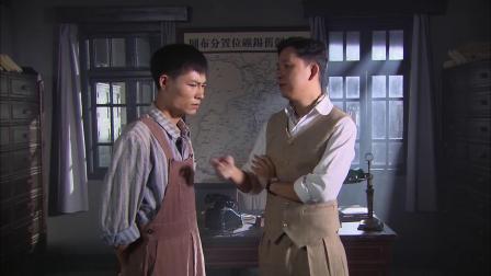 富滇风云 4集